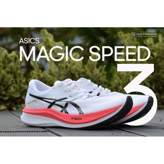 รองเท้าวิ่งถนน (ผู้ชาย)Asics Magic Speed 3
