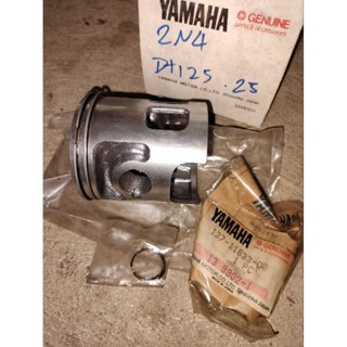 ลูกสูบเเหวน DT125 MX Yamaha ของเเท้ใหม่ ครบชุด