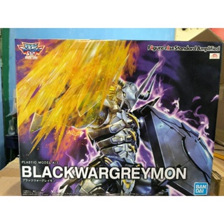 Bandai Figure-rise Standard Black WarGreymon