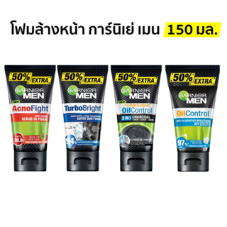 การ์นิเย่ เมน 100 มล. 150 มล. Garnier Men ขนาดสุดคุ้ม Acno Fight 100 ml 150 ml Anti-Acne Scrub In Foam โฟม โฟมล้างหน้า