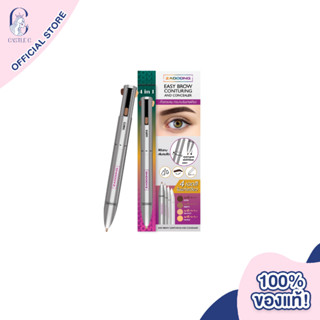 Zadoong Easy Brow Conturing And Concealer ซาดุง ดินสอเขียนคิ้ว 4 in 1 หัวกลม เขียนง่าย ให้เส้นคม