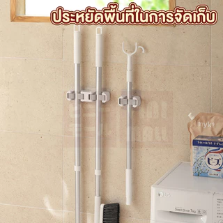 【VINIMALL คุณภาพดี】CTN19 ที่แขวนไม้กวาด คลิปล็อค ติดผนัง คลิปล็อคไม้ถูพื้น ที่แขวนไม้ถูพื้นรับน้ำหนักได้ DD