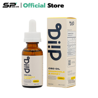 Diip CBD Oil Chamomile &amp; honney น้ำมันซี.บี.ดี 1,000 มก. รส คาโมลมายด์ และน้ำผึ้ง (30ml)