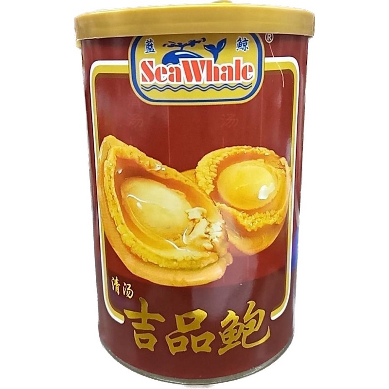 หอยเป๋าฮื้อกระป๋อง เป๋าฮื้อน้ำแดง