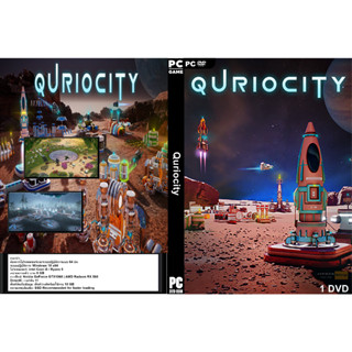 แผ่นเกมส์ PC Quriocity (1DVD)