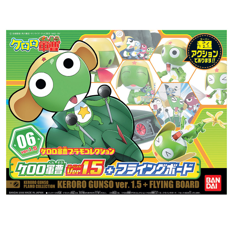 Bandai พลาโม เคโรโระ KERORO GUNSO VER.1.5 + FLYING BOARD TENTATIVE พร้อมส่ง งานแท้