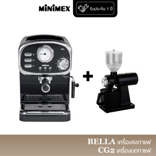 MiniMex เครื่องชงกาแฟ รุ่น MBL1-BL และ เครื่องบดกาแฟ รุ่น CG2