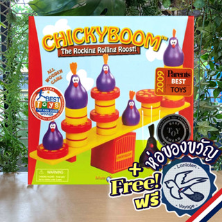 Chicky boom Chickyboom ห่อของขวัญฟรี [Boardgame]