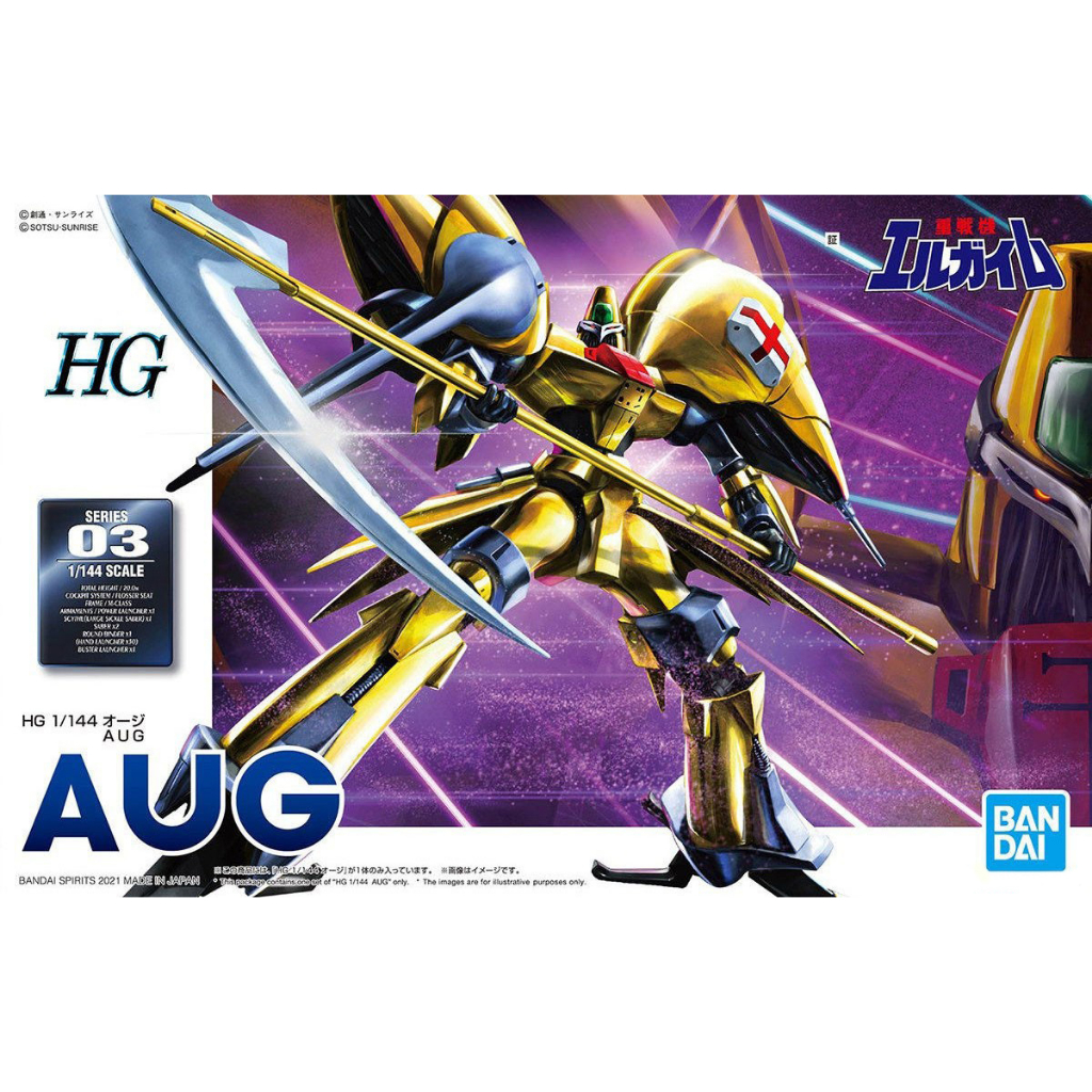 Bandai พลาโม HG 1/144 AUG พร้อมส่ง งานแท้
