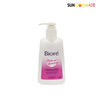 BIORE Makeup Remover Cleansing Milk 180ml. บิโอเร เมคอัพ รีมูฟเวอร์ คลีนซิ่ง มิลค์