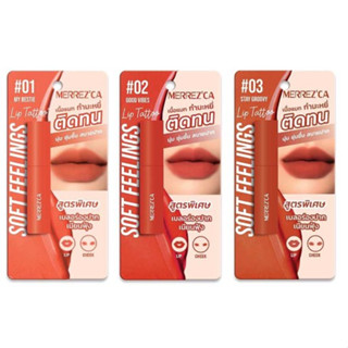 Merrezca Soft Feelings Lip Tattoo เมอร์เรซกา ซอฟท์ ฟีลลิ้งส์ ลิป แทททู ลิปจุ่ม เนื้อแมทกำมะหยี่