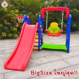 4 In 1 สไลเดอร์เด็ก ชิงช้า แป้นบาส โยนห่วง พลาสติกเกรดA รุ่น…