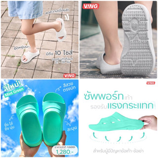 Vari-Slides สีขาว สีมิ้น Recovery Sandals รองเท้าแตะแบบสวม ฟื้นฟูสุขภาพเท้า นุ่มใส่สบาย ลดอาการรองช้ำ