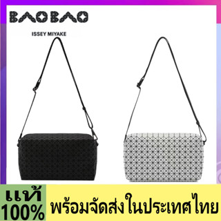 เตรียมประเทศไทยเพื่อจัดส  BAOBAO SADDLE BAG Bao Bao issey Miyake กระเป๋าอาน กระเป๋าสะพายข้าง