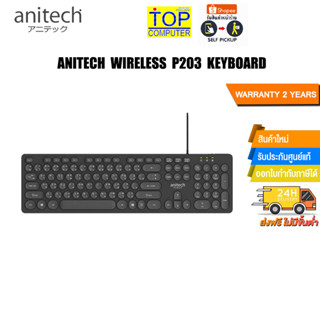 ANITECH WIRELESS P203 KEYBOARD/ประกัน 2 Y