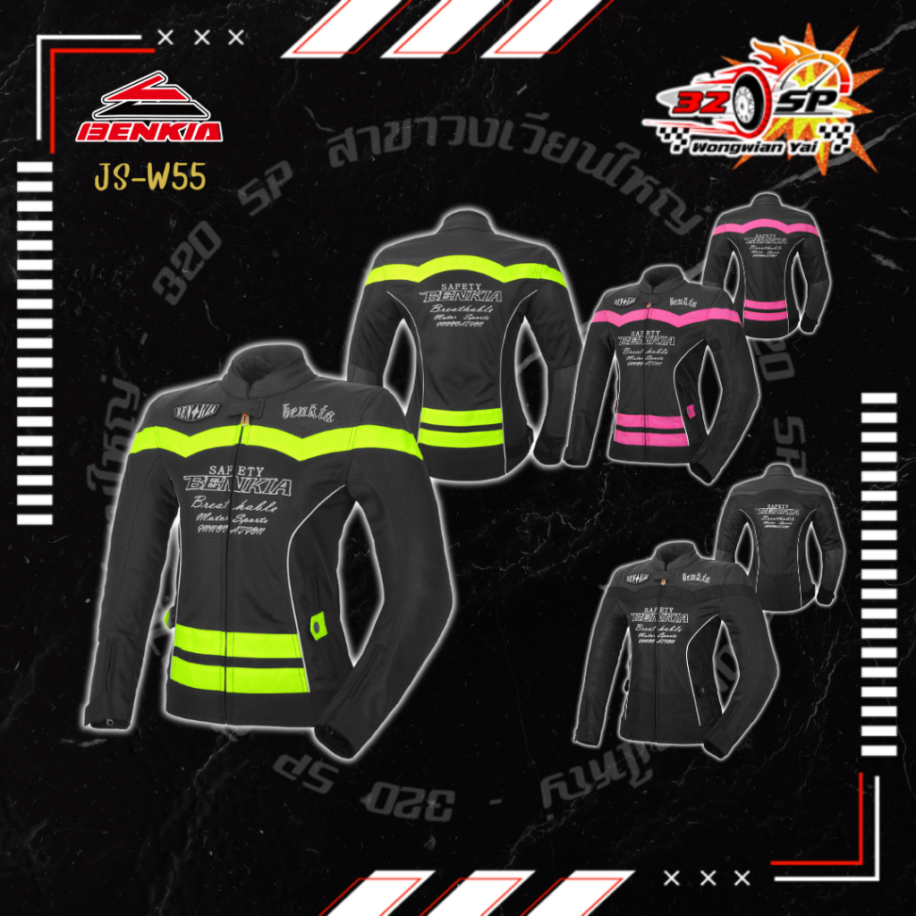 เสื้อการ์ดผู้หญิง Benkia JS-W55 การ์ด 5 จุด!!!