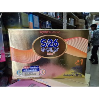 เอส 26 กล่องทอง S26 SMA Gold 1ขนาด 2750กรัม*5 ถุง