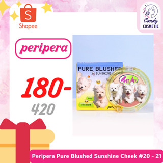 [พร้อมส่ง-ส่งไว-ฉลากไทย]PERIPERA PURE BLUSHED SUNSHINE CHEEK (MALTESE VER) #20,21  บลัชออนโทนสีดูเป็นธรรมชาติ