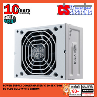 POWER SUPPLY (อุปกรณ์จ่ายไฟ) COOLERMASTER V750 SFX750W 80 PLUS GOLD WHITE EDITION