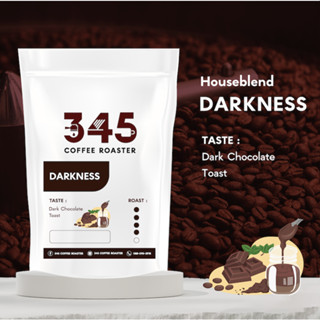 เมล็ดกาแฟคั่ว DARKNESS