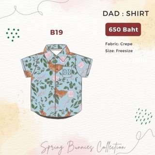 BabenistA Spring Bunnies: 19 Dad Shirt Tiffany Blue