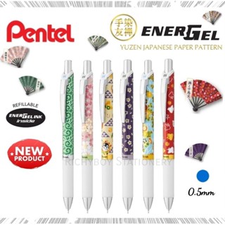 New!! ปากกาเจลเพนเทล Pentel Energel Furoshiki Series ลายผ้าห่อของสไตล์ญี่ปุ่น ลิมิเต็ด 0.5มม.หมึกน้ำเงิน