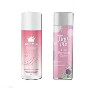 มูสกำจัดขน Cosmic &amp; มูสไทนี่ Tiny me Hair Removal ( ของแถม 8ใจ)