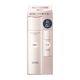 Elixir White Brightening Lotion WT II Limited Set aE