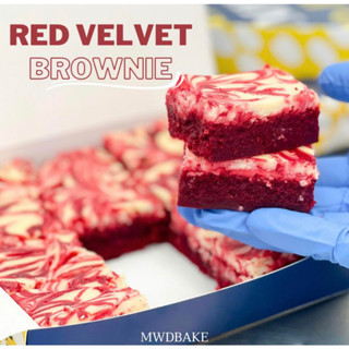 Brownie Red velvet กล่องใหญ่ 12 ชิ้น