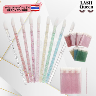 Lash queen Disposable Lip Brushแปรงทาลิปกลอส กลิตเตอร์ แบบใช้แล้วทิ้ง พร้อมแปรงลิปสติก 50 ชิ้น แบบใช้แล้วทิ้ง 6136