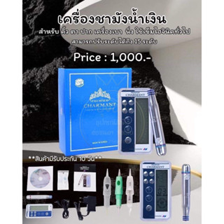 Nannashop_A&amp;K 🌵สินค้าพร้อมส่ง🌵 เครื่องชามังน้ำเงิน เข็มดิจิตอล