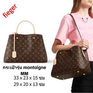 ใหม่ กระเป๋า LOUIS VUITTON classic LV ผู้หญิง กระเป๋ารุ่น montaigne MM กระเป๋ารุ่น montaigne BB