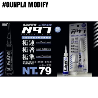 MODO N97 Instant Glue กาวติดพลาสติกและเรซิน แน่นพิเศษ แห้งเร็ว ขนาด 3.5 กรัม C082