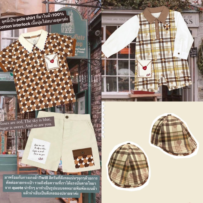 🍒 babylovett คอลจดหมายรัก love letter hat S, romper &amp; set หมวก • bblv จดหมาย