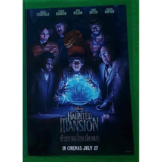 โปสเตอร์ Haunted mansion sf แท้