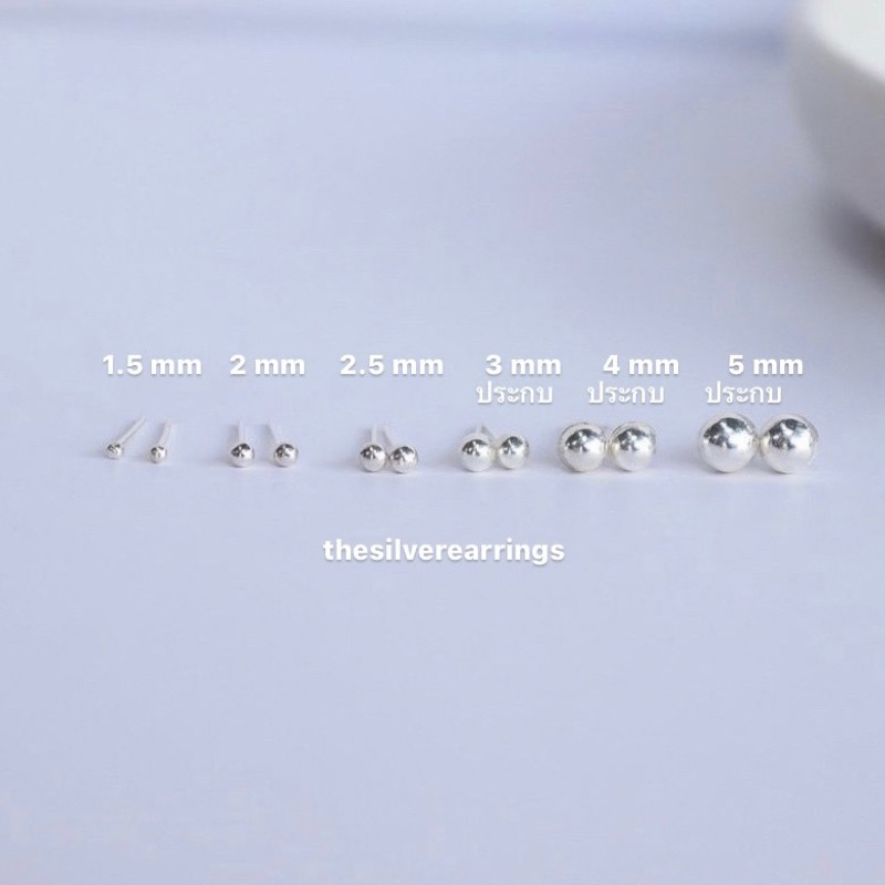 silver 925, ต่างหูเงินแท้ : หมุดกลมขาว