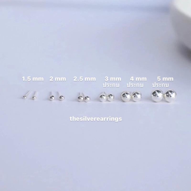 silver 925, ต่างหูเงินแท้ : หมุดกลมขาว