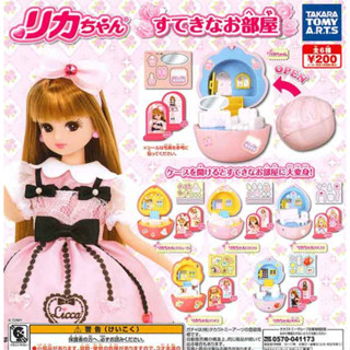 Gashapon Licca-chan nice room/กาชาปองห้องของลิกกะจัง