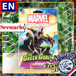 Marvel Champions The Card Game – The Green Goblin Scenario Pack แถมห่อของขวัญฟรี [Boardgame]