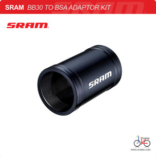 อะแดปเตอร์กะโหลก BB30 TO BSA ADAPTOR KIT