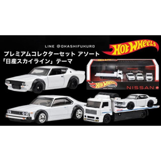 พร้อมส่ง ♥️Hot Wheels Premium Collector Set Assorted