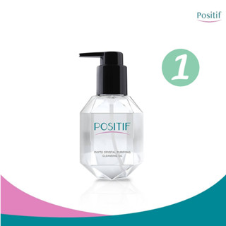 POSITIF Phyto Avocado Cleansing Oil 200 ml.