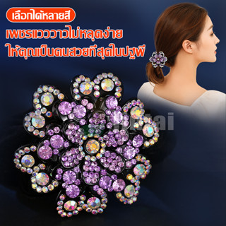 Travel shop ยางมัดผม รูปดอกไม้ และดอกไม้ ประดับคริสตัล พลอยเทียม ยืดหยุ่น ทนทาน สําหรับผู้หญิง พร้อมส่งจากไทย มีปลายทาง