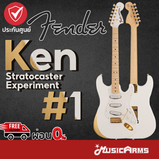 Fender Ken Stratocaster กีตาร์ไฟฟ้า Fender Ken Stratocaster Experiment #1