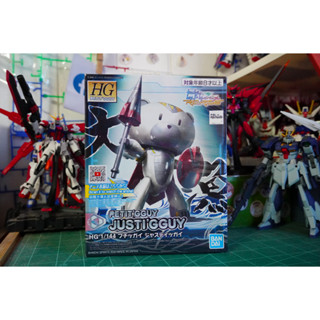 HG - Petitgguy - Justigguy