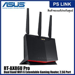 ASUS RT-AX86U Pro (AX5700) Dual Band WiFi 6 Extendable Gaming Router 2.5G Port เราเตอร์ (90IG07N0-MFAB00)