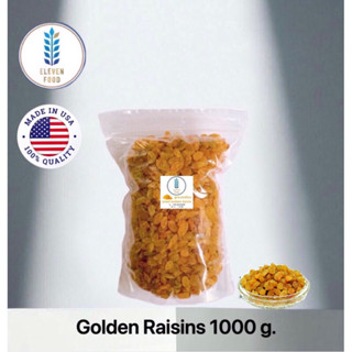 ลูกเกดทอง USA  เกรด A เม็ดใหญ่ (Golden Raisins) ขนาด 500/1000 กรัม พร้อมรับประทาน