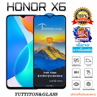 ฟิล์มกระจก ฟิล์มไฮโดรเจล HONOR X6 เต็มจอ กาวเต็มแผ่น พร้อมส่ง