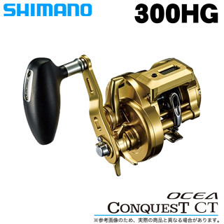 รอก SHIMANO OCEA CONQUEST CT 300HG (Right Hand) 2018 Jigging/SALTWATER รุ่นมีจอ ของแท้ 100% Made in Japan