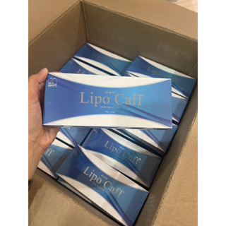 lipo caff by maxime เซรั่มสลายไขมันยกกล่อง (5ขวด)